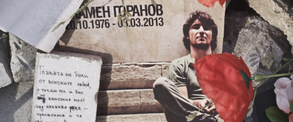 Plamen_Film_Gallery_14